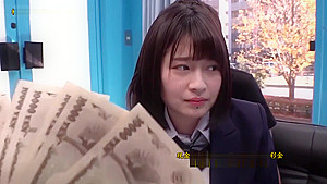 Asiatische Sexy Madchen（未申請使用禁止)ytr