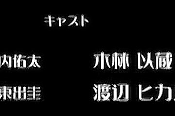 Nee Summer 2