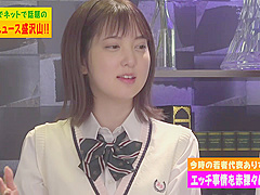 WYDA348 Cuuuuuuty Japanese porn AHHHHH
